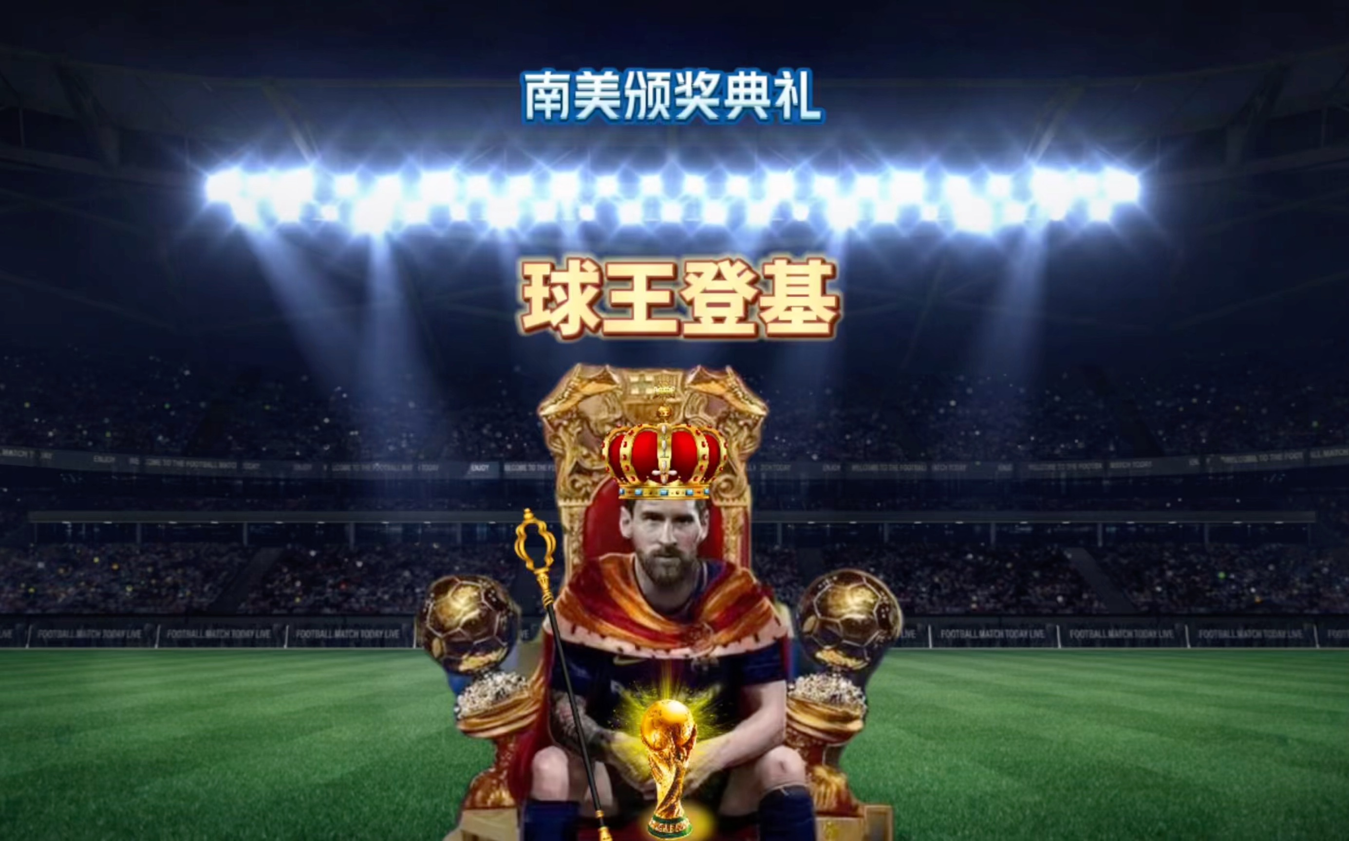 节奏仍然