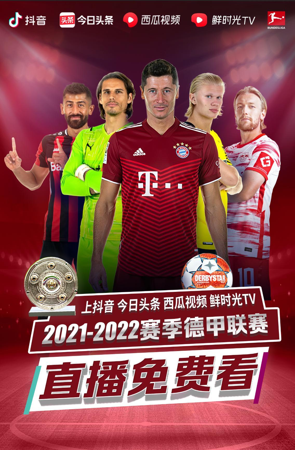 先源
