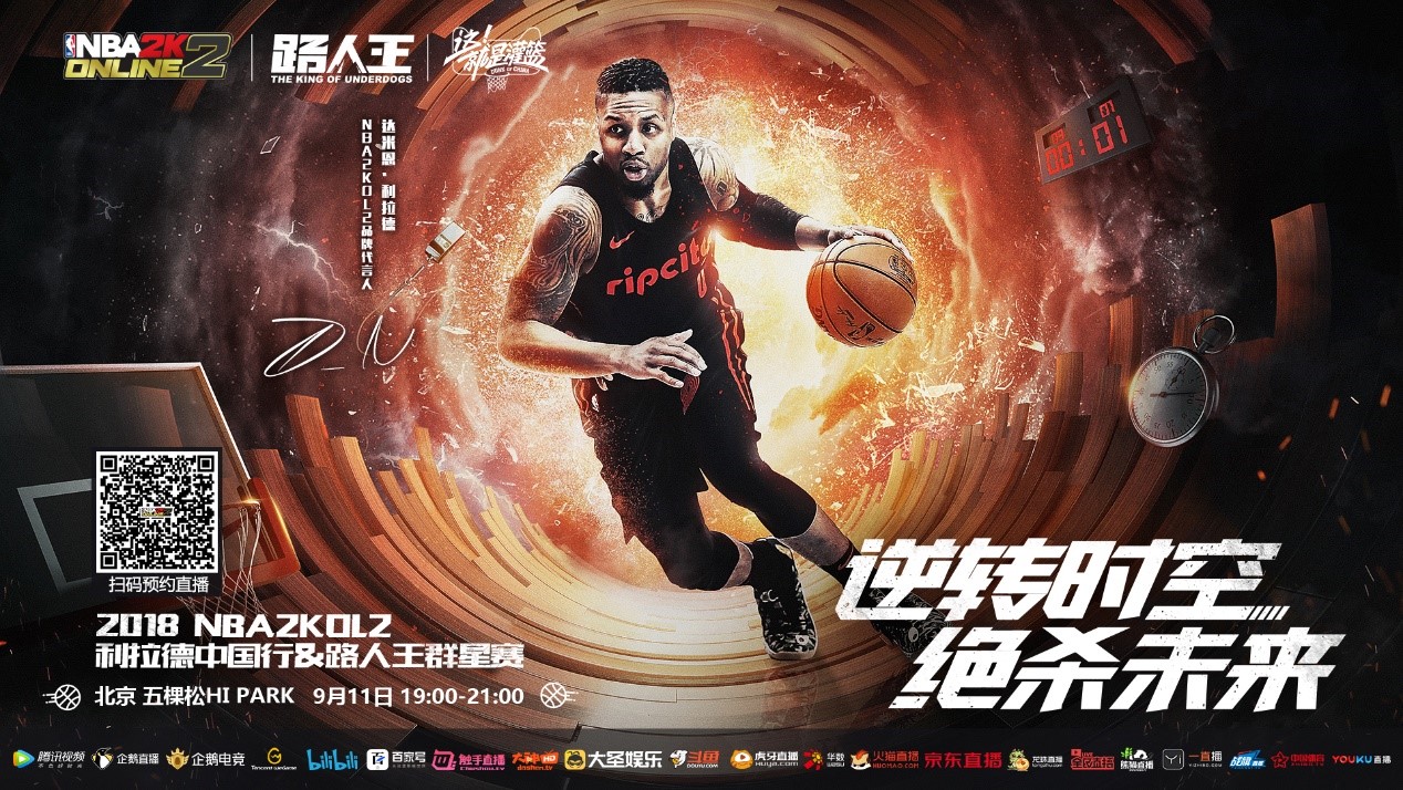 开比分还