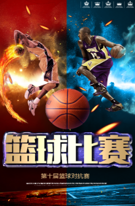方都会