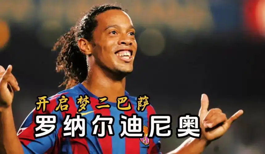 在第
